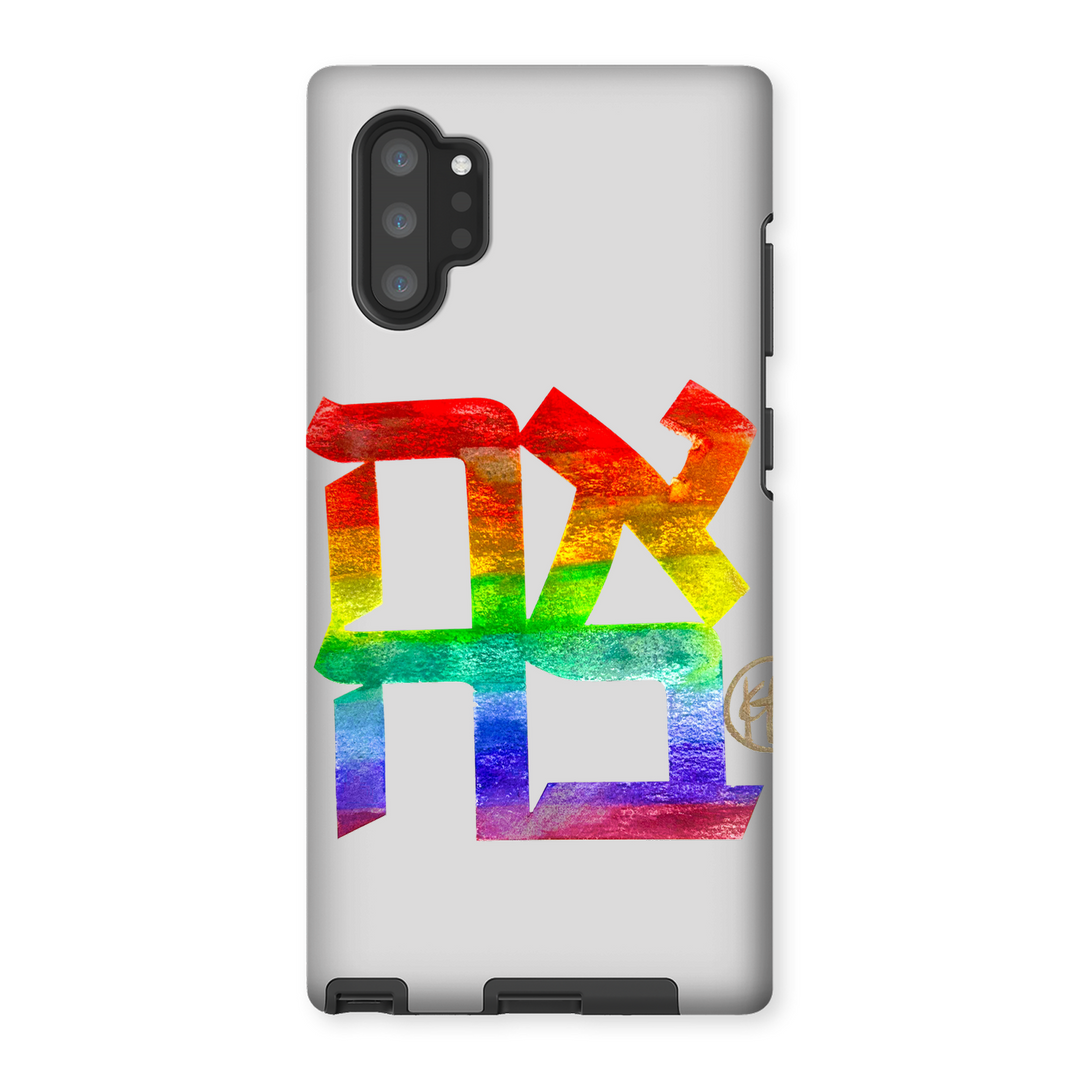 Ahava Hebrew Rainbow Love Art Phone Case